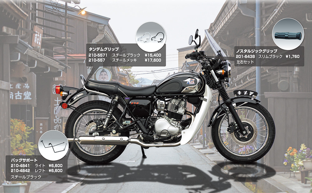 MEGURO S1ライトサイドビュー